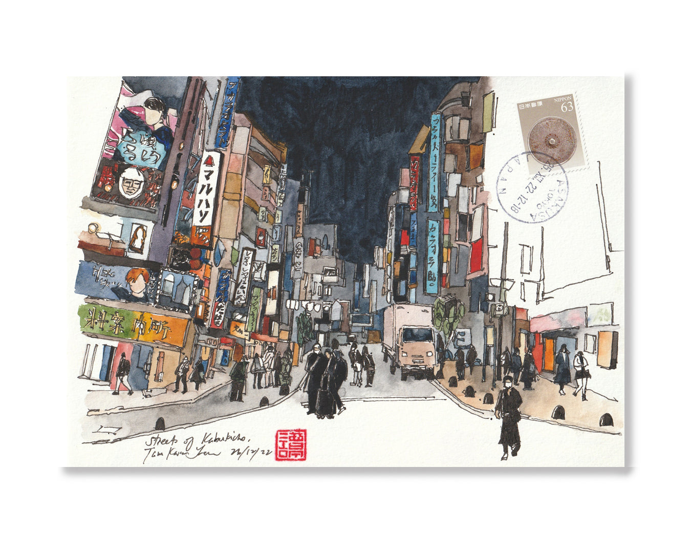 Street of Kabukichō
