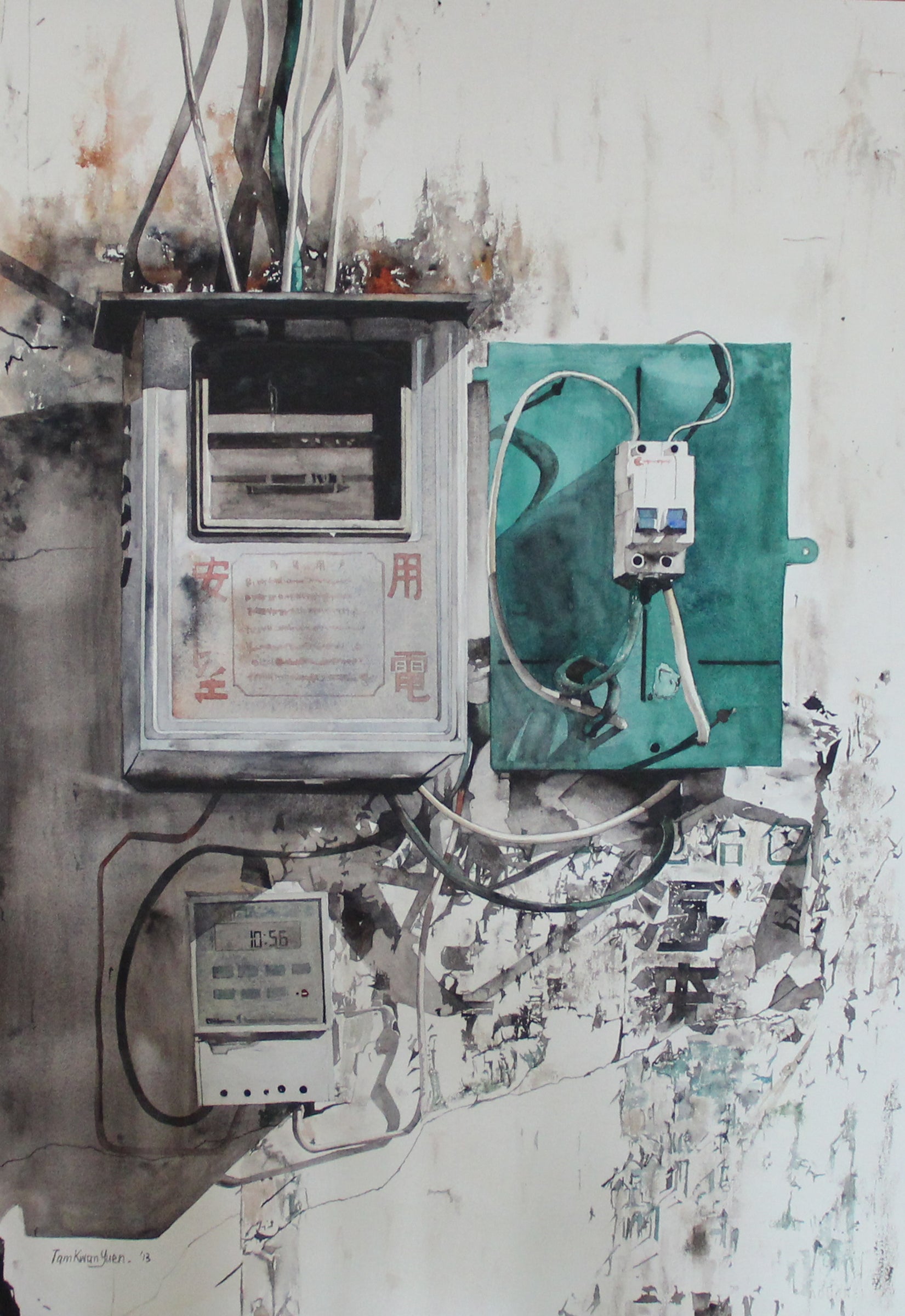 Short Circuit